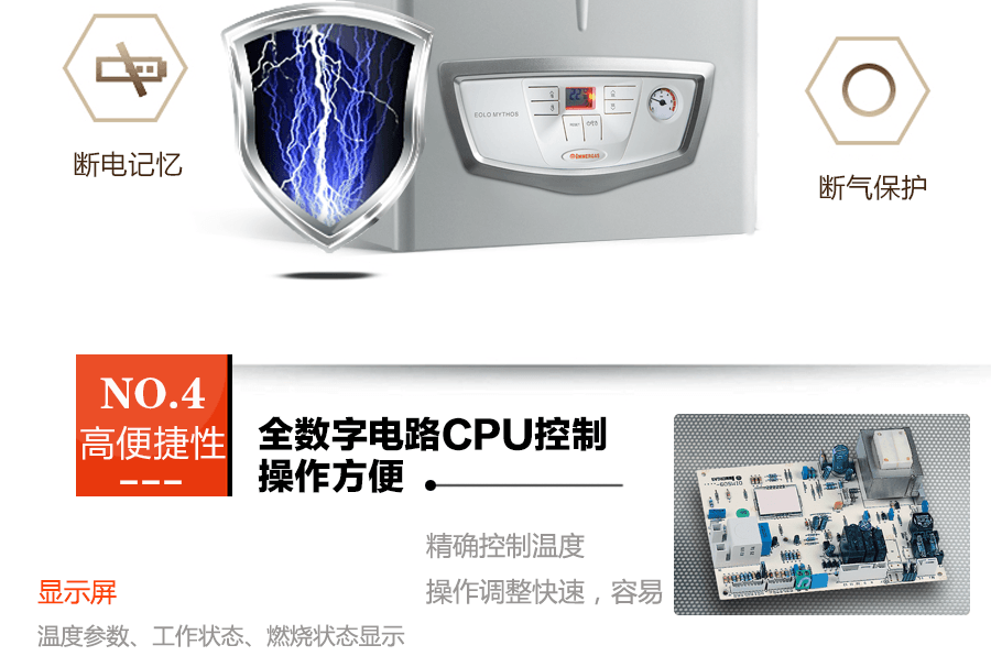 依瑪艾羅米托斯優勢