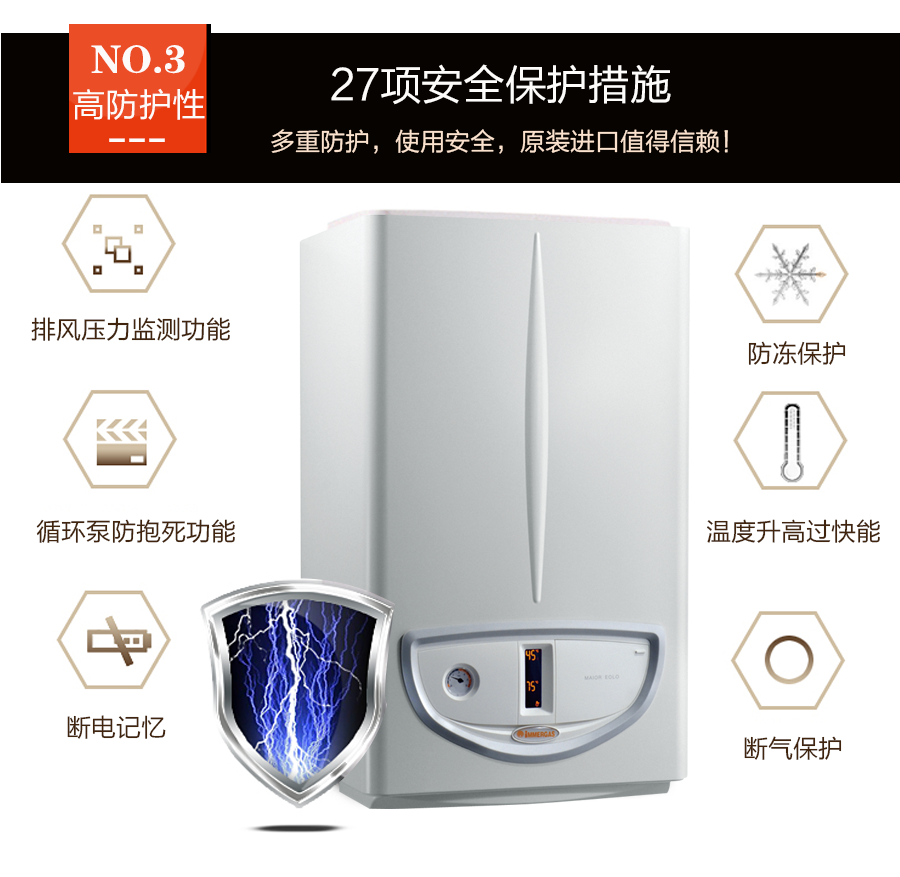 依瑪艾羅瑪優(yōu)的優(yōu)勢