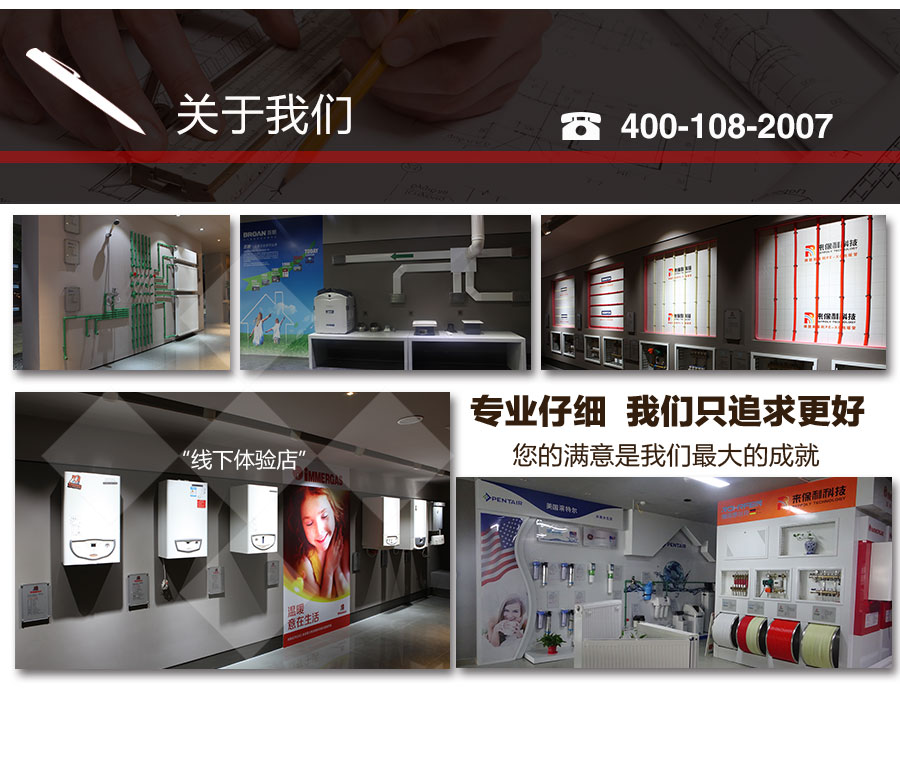 合美云購線下體驗店