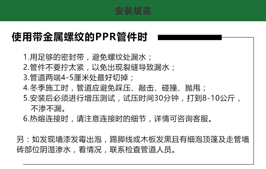 內絲直接