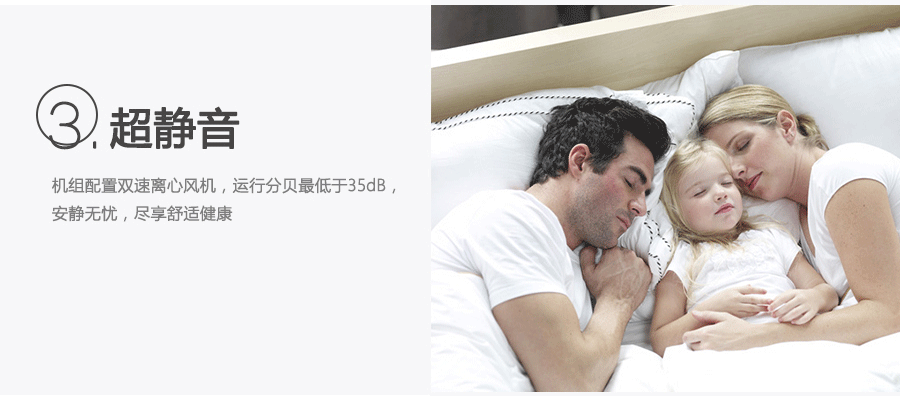恩科新風(fēng)