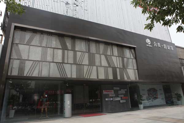 鄭州濱特爾凈水專賣店_濱特爾凈水器價(jià)格